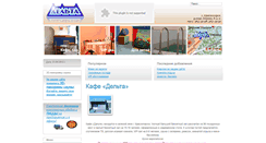Desktop Screenshot of hasard.ru